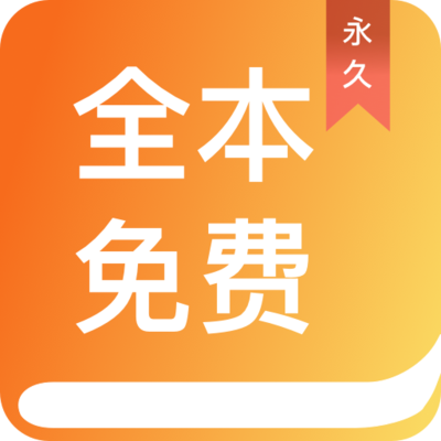 爱游戏app官方网站入口